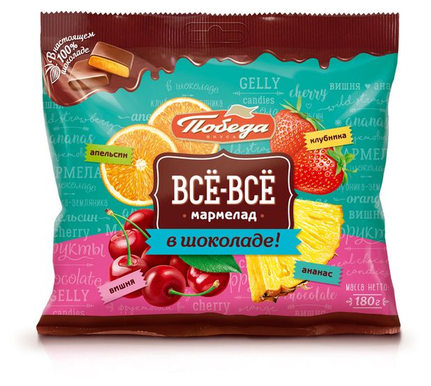 фото Конфеты победа вкуса все-все мармелад в шоколаде, 180 г