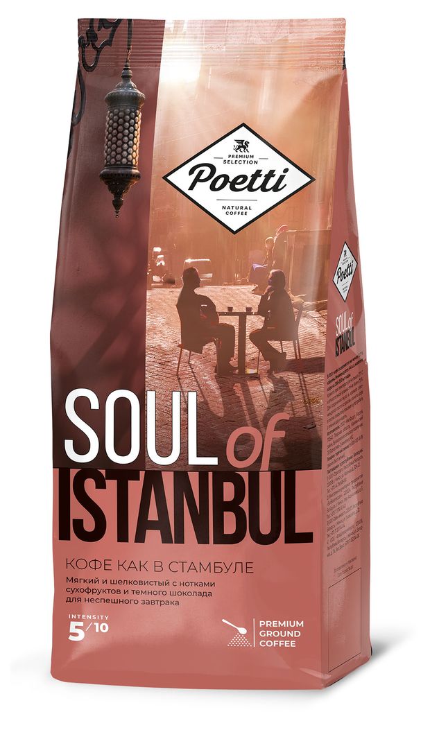 Кофе молотый Poetti натуральный жареный Soul of Istanbul, 200 г