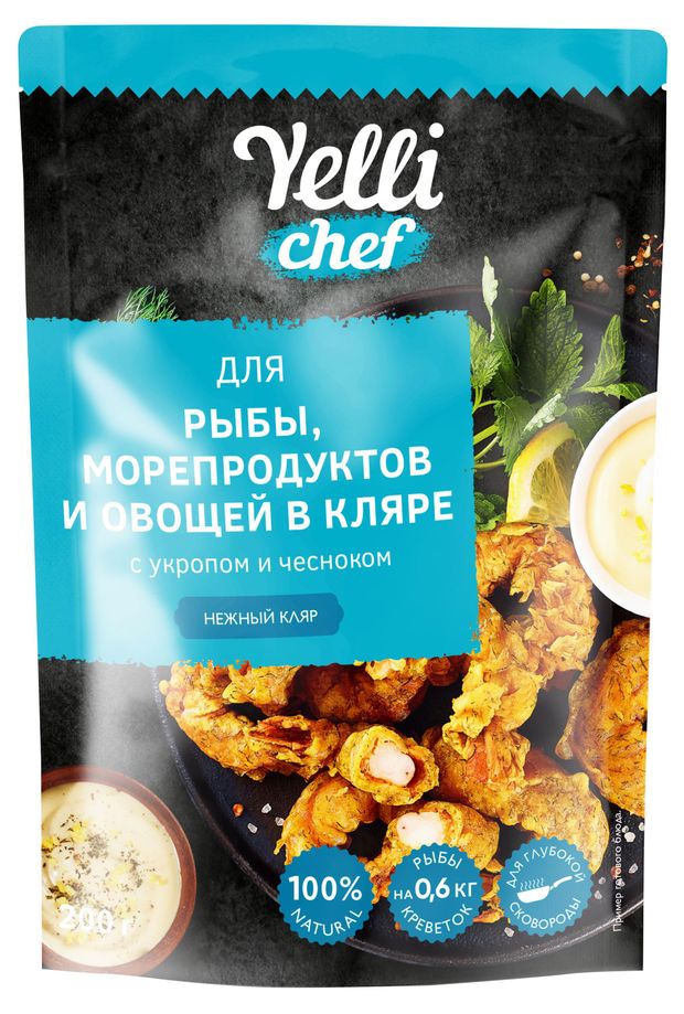 Кляр нежный Yelli chef для рыбы морепродуктов и овощей в кляре с укропом и чесноком, 200 г