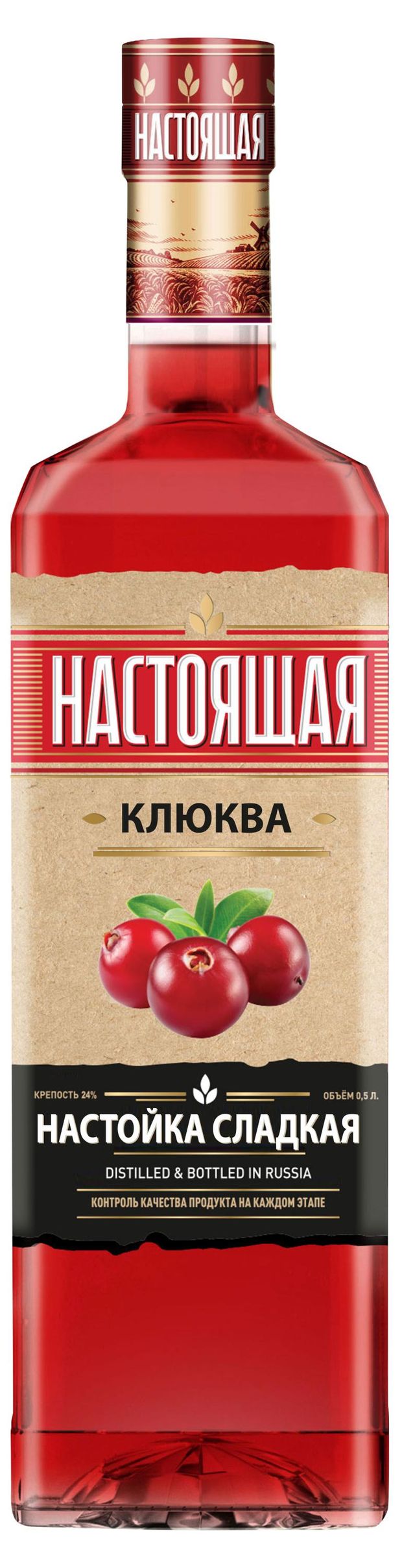 Купить Настойка сладкая «Настоящая» Клюква, 0,5 л (36234) в  интернет-магазине АШАН в Москве и России