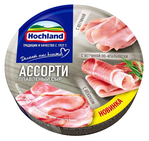 Сыр плавленый ассорти с ветчиной по-итальянски и беконом Hochland 50% БЗМЖ, 140 г