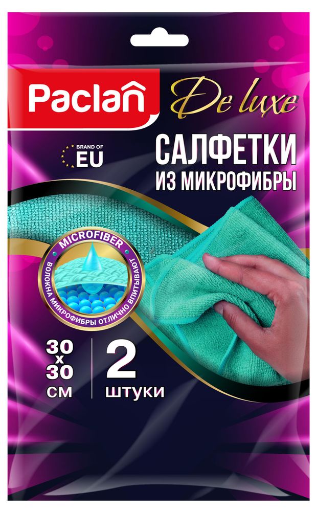 Салфетка Paclan Deluxe из микрофибры 30х30 см, 2 шт