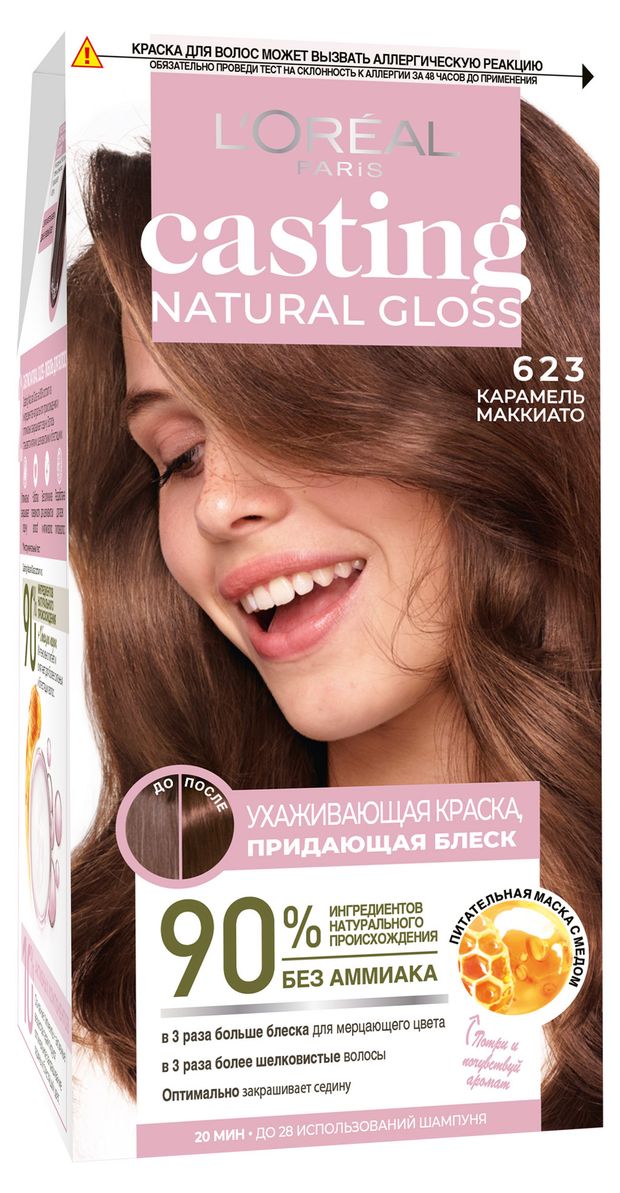 фото Краска-уход для волос l'oreal paris без аммиака casting natural gloss оттенок 623 карамель маккиато