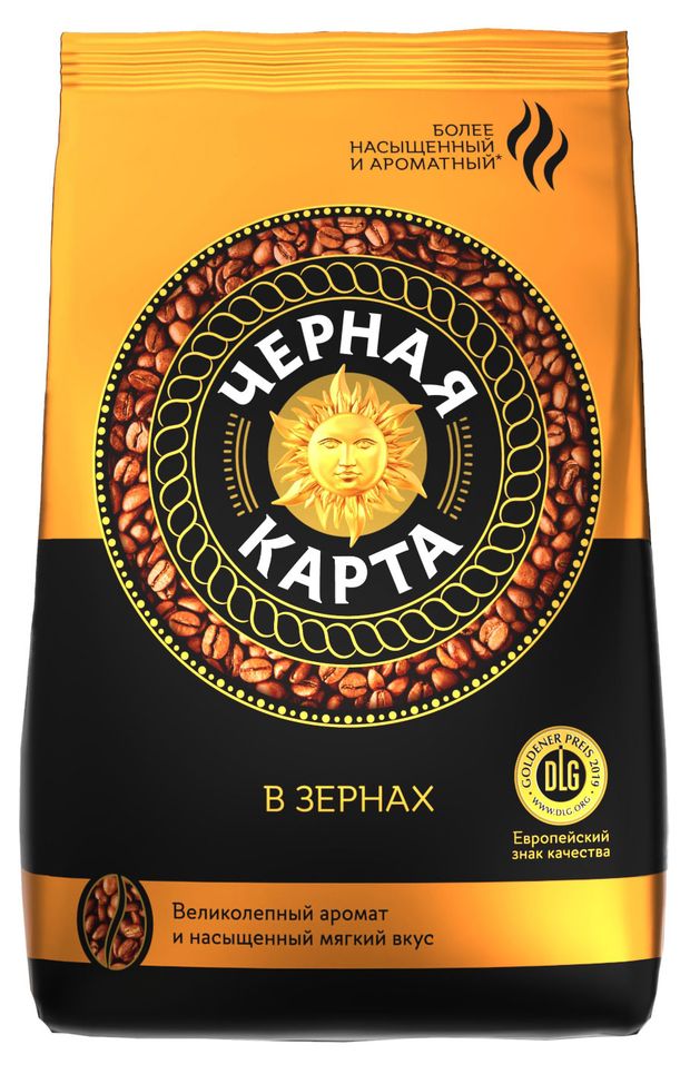 Бренд черная карта