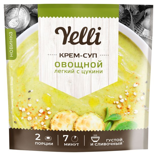 Крем-суп Yelli овощной легкий с цукини 70 г 149₽