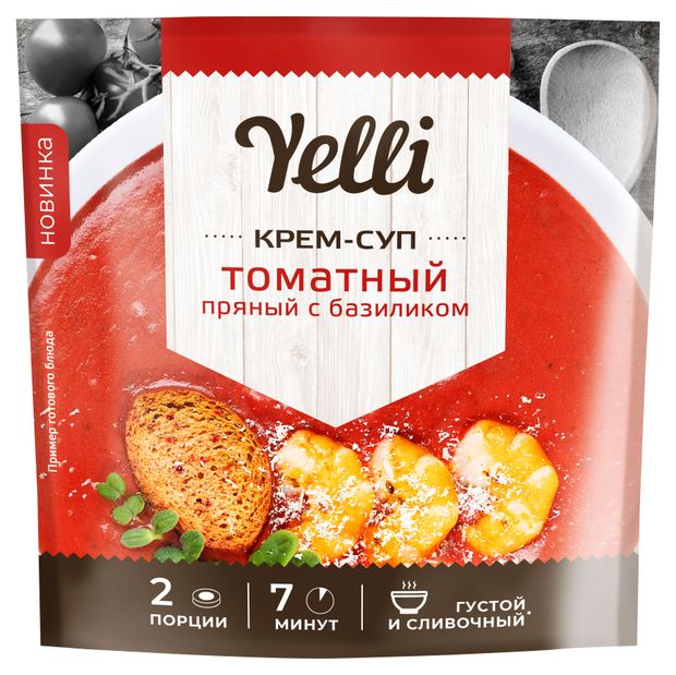 Крем-суп Yelli томатный пряный с базиликом, 70 г