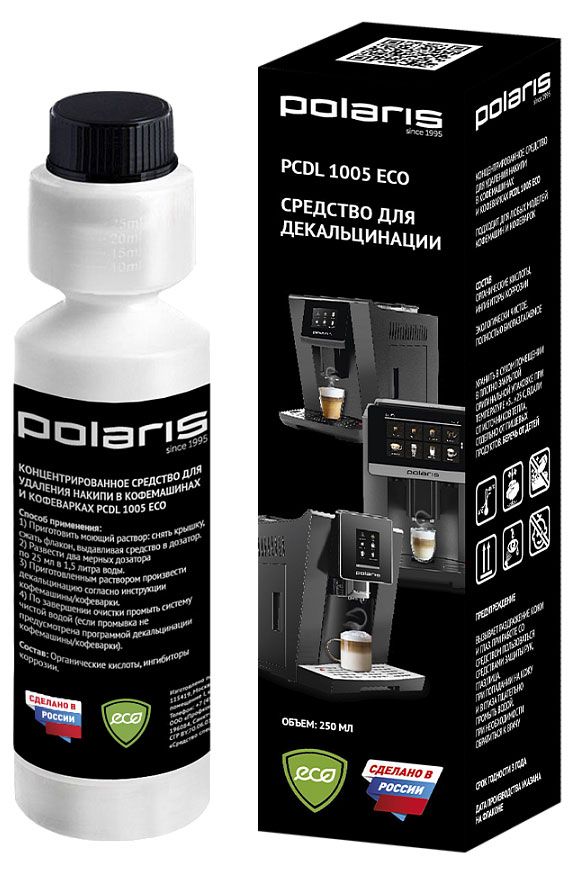 Средство для удаления накипи в кофемашинах и кофеварках Polaris PCDL 1005 ECO концентрированное, 250 мл