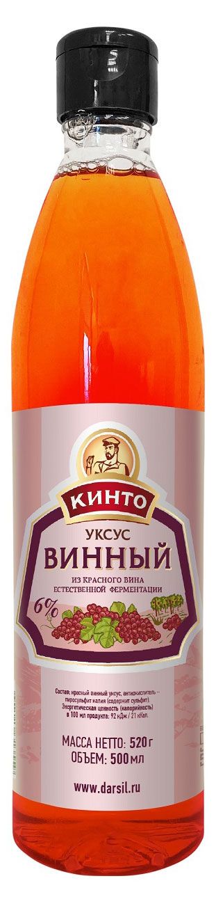 Уксус винный Кинто из красного вина 6 520 г 252₽