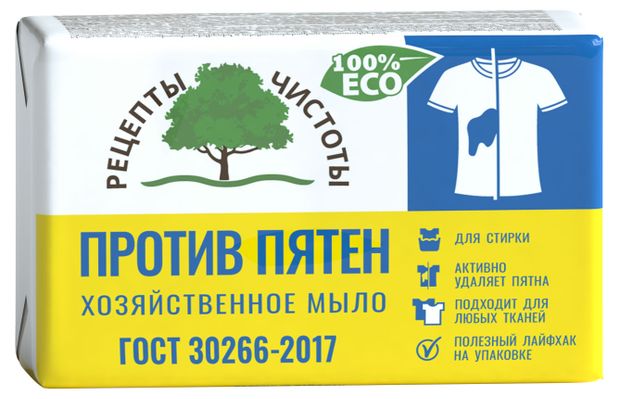 Мыло хозяйственное Рецепты чистоты против пятен 72%, 200 г