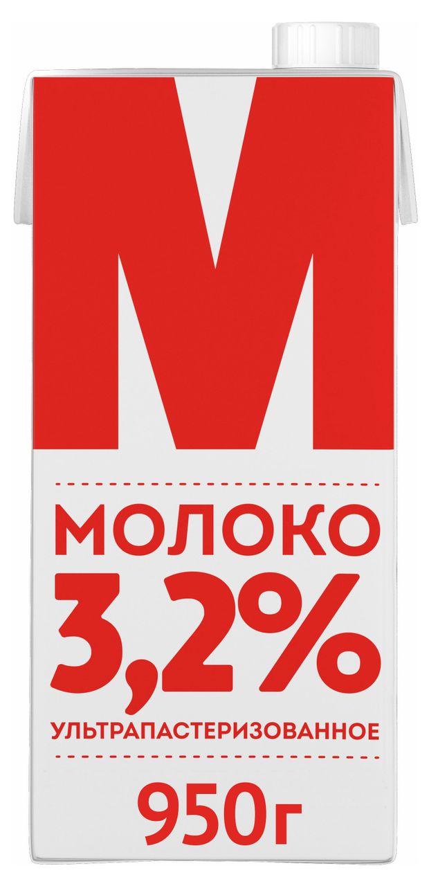 Молоко питьевое М стерилизованное 3,2% БЗМЖ, 950 мл