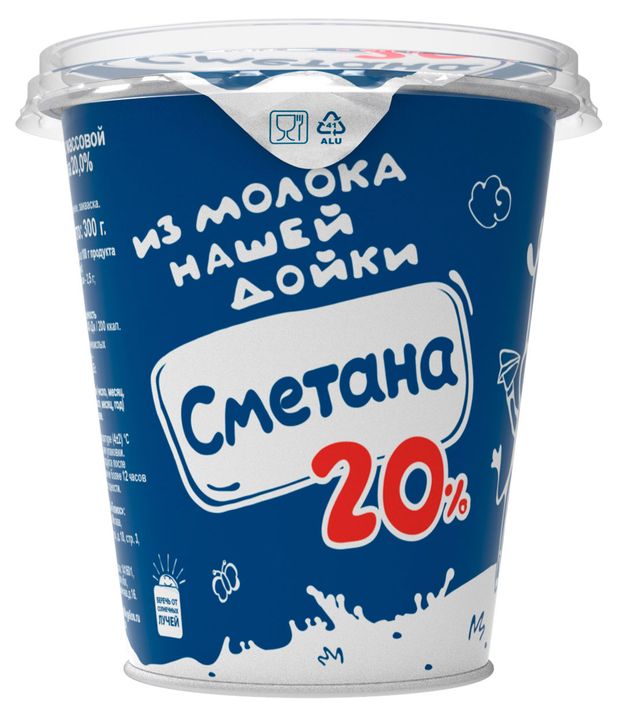 Сметана из молока Из молока Нашей дойки 20%, 300 г