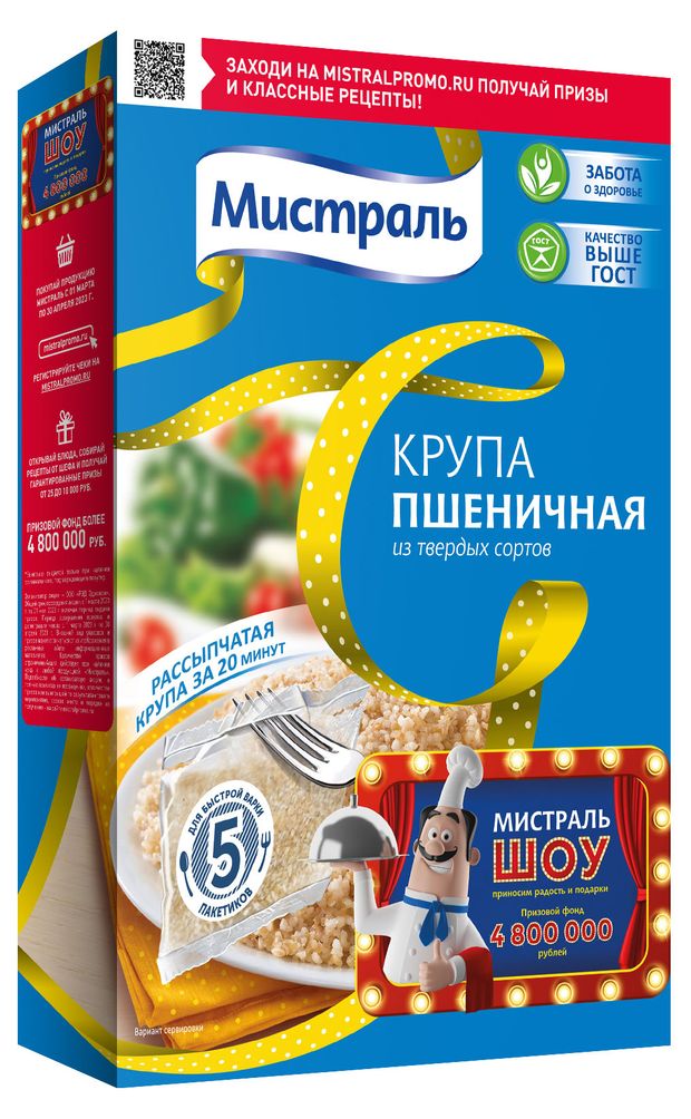 Крупа пшеничная Мистраль в пакетах для варки 5x80 г 77₽