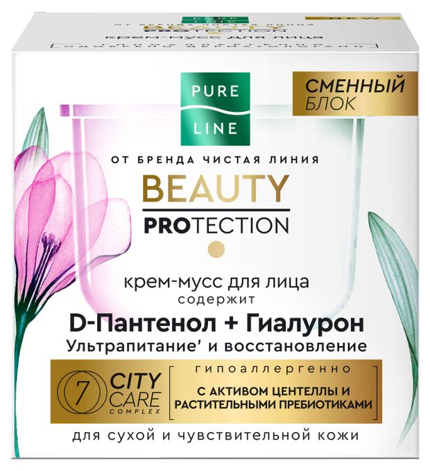 Крем-мусс для лица PURE LINE Чистая линия с гиалуроновой кислотой и d-пантенолом, 45 мл