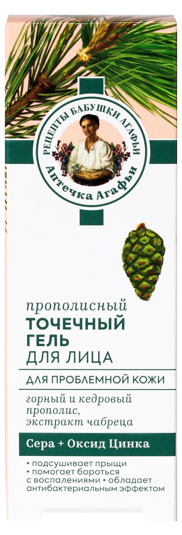 Купить Гель для лица «Рецепты Бабушки Агафьи» Аптечка Агафьи прополисный  точечный для проблемной кожи, 30 мл (53817) в интернет-магазине АШАН в  Москве и России