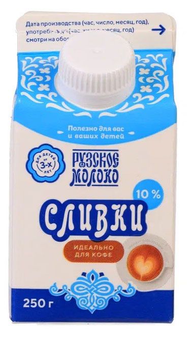 Сливки Рузские 10% БЗМЖ, 250 г