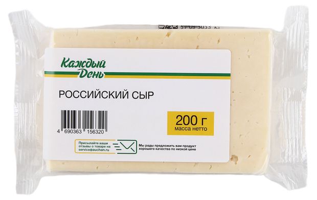 Сыр полутвердый Каждый день Российский 45% БЗМЖ, 200 г