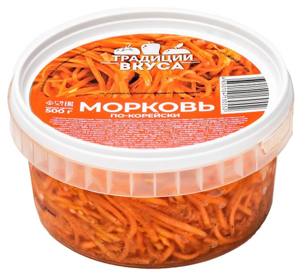 Морковь Традиции вкуса по-корейски, 500 г