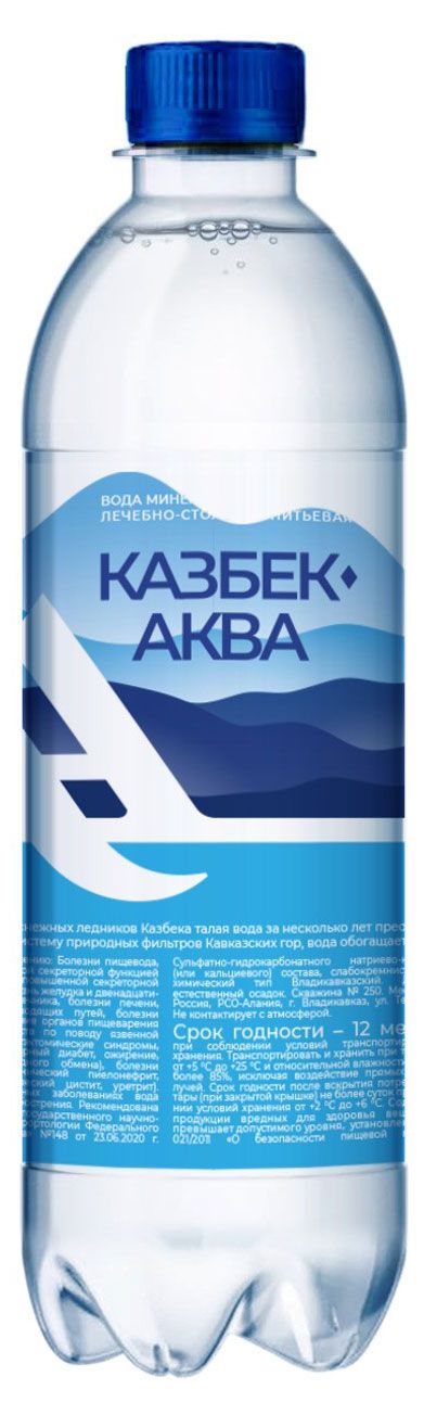 Вода минеральная Казбек-Аква с газом, 500 мл