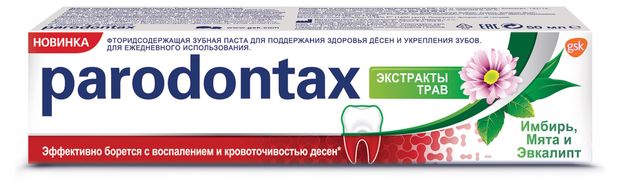 Зубная паста Parodontax Экстракты Трав 50 мл 239₽