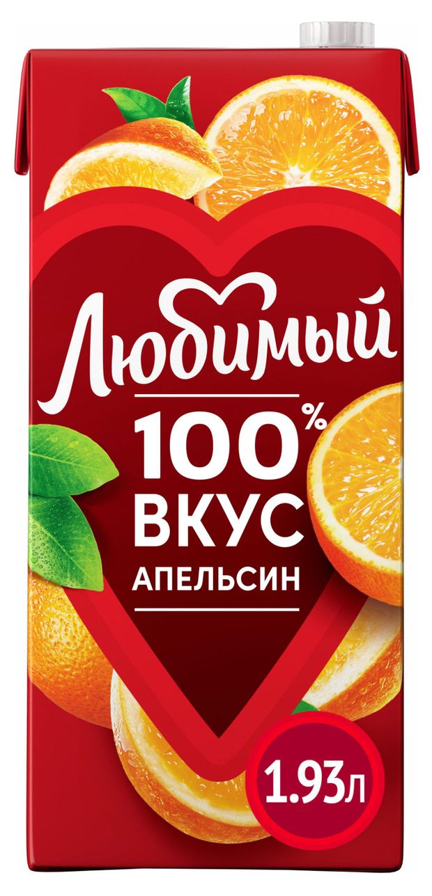 100% насыщенный вкус цитруса, яркие ноты спелых <b>апельсинов</b> - все это свежий...