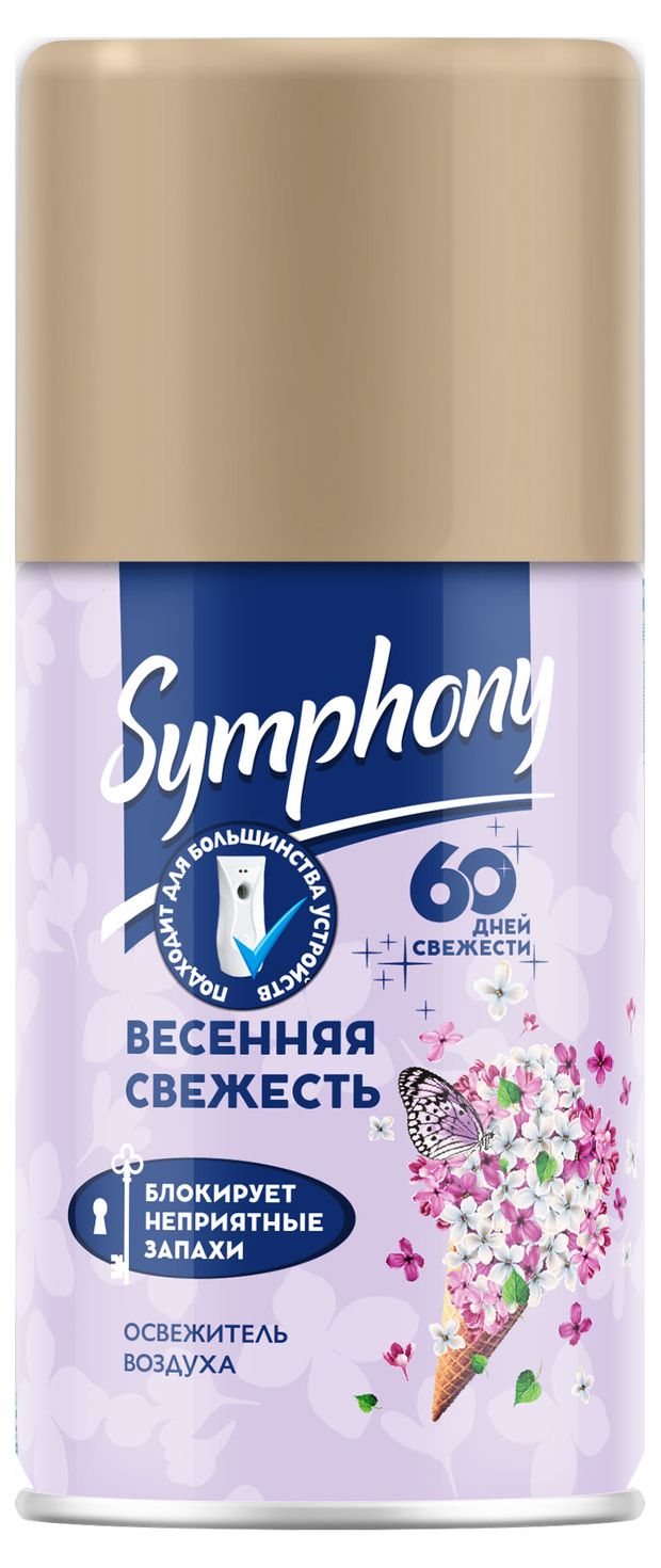 Сменный балон для освежителя воздуха Symphony Весенняя свежесть, 152 г