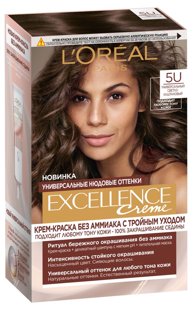 фото Крем-краска для волос l'oreal paris без аммиака excellence crme универсальные нюдовые оттенки оттенок 5u универсальный светло-каштановый