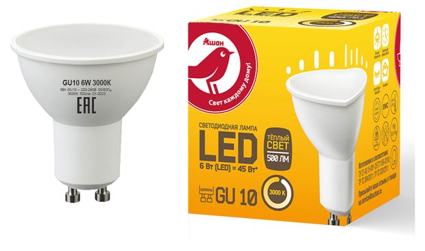 Лампа АШАН Красная птица LED теплый свет 6W 220V GU10 45₽