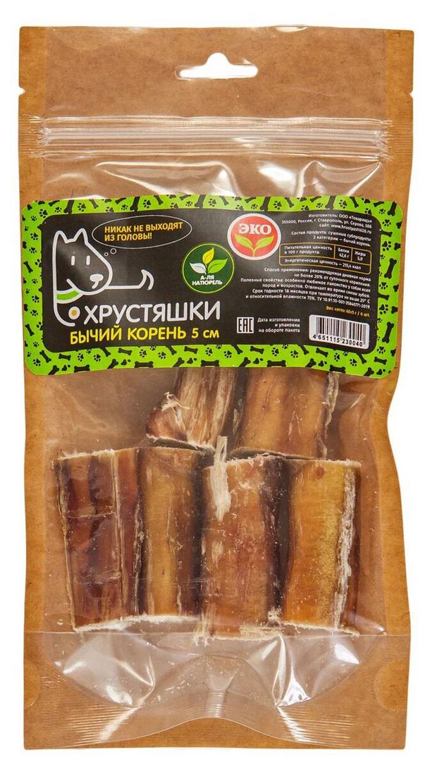 Лакомство для собак Хрустяшки Бычий корень 5 см, 50 г