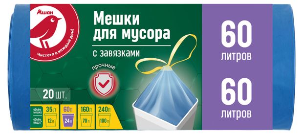 Мешки для мусора АШАН Красная птица 60 л, 20 шт