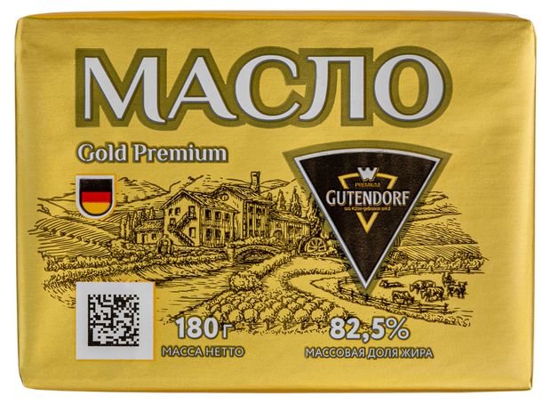 Масло сливочное Gutendorf Gold Premium 82,5% БЗМЖ, 180 г