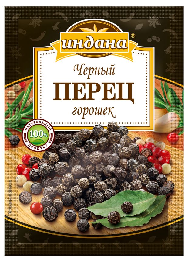 Перец черный Индана горошек, 15 г