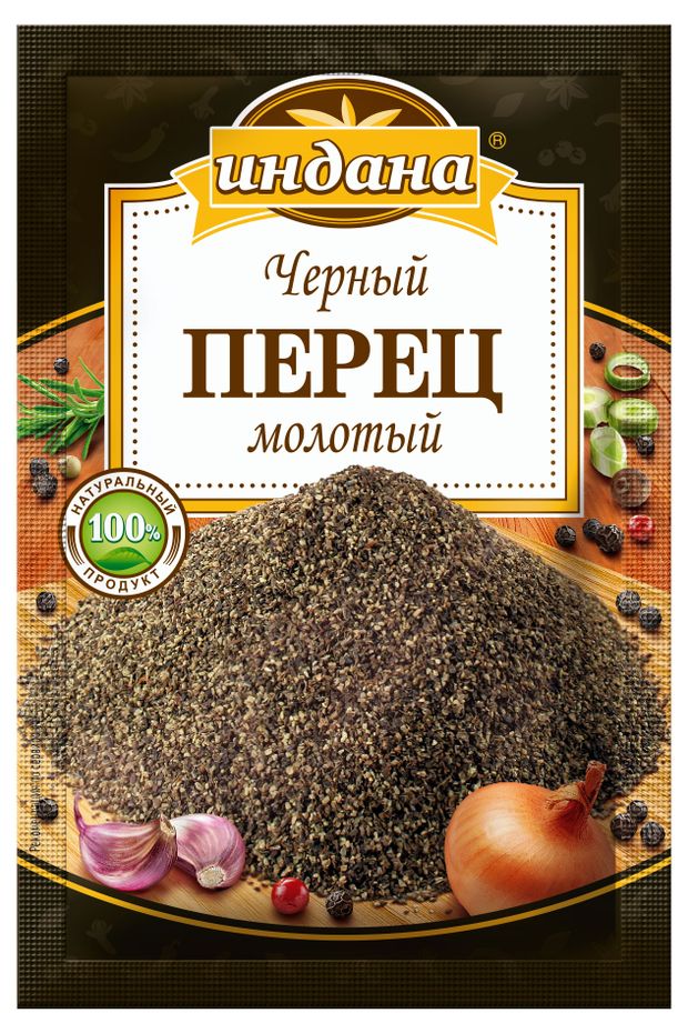 Перец черный Индана молотый 15 г 58₽