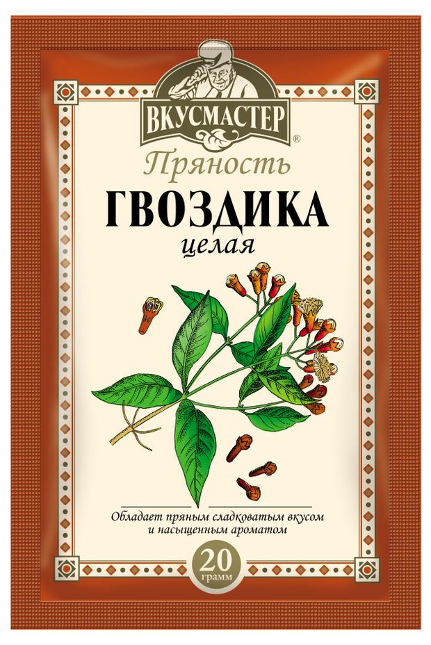 Гвоздика целая Вкусмастер, 10 г