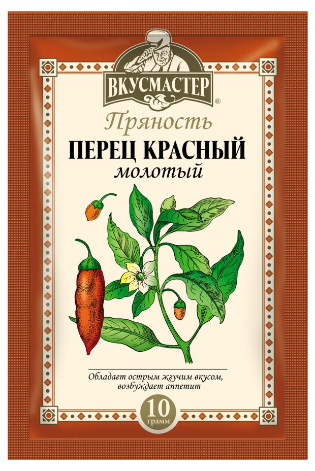 Перец красный Вкусмастер молотый, 10 г