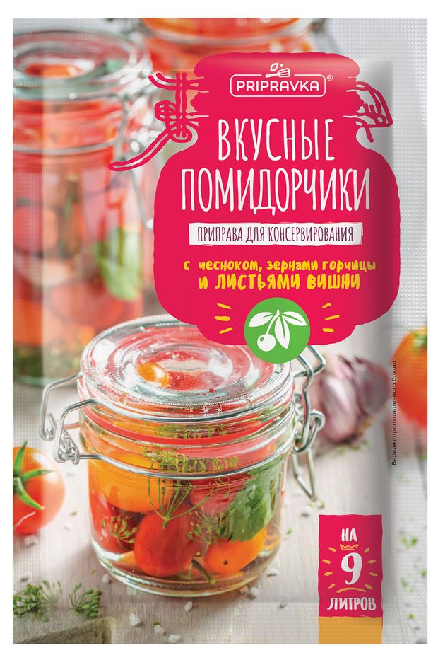 Приправа Pripravka для консервирования Вкусные помидорчики, 40 г