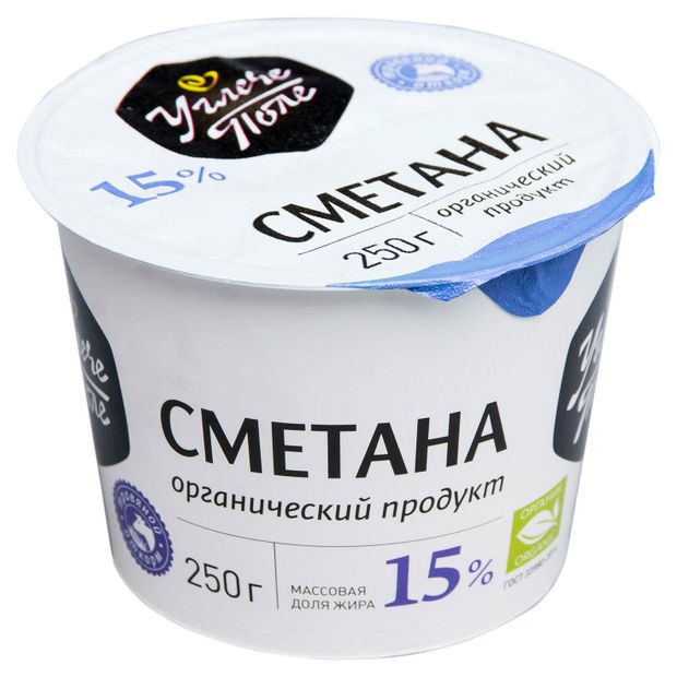 Сметана Углече Поле 15% organic БЗМЖ, 250 г