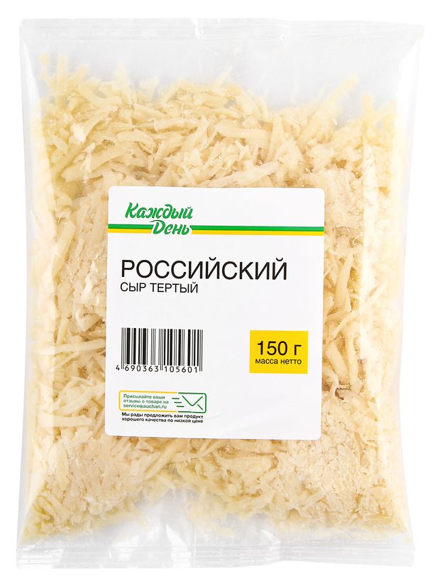 Сыр полутвердый Каждый День Российский тертый 45% БЗМЖ, 150 г