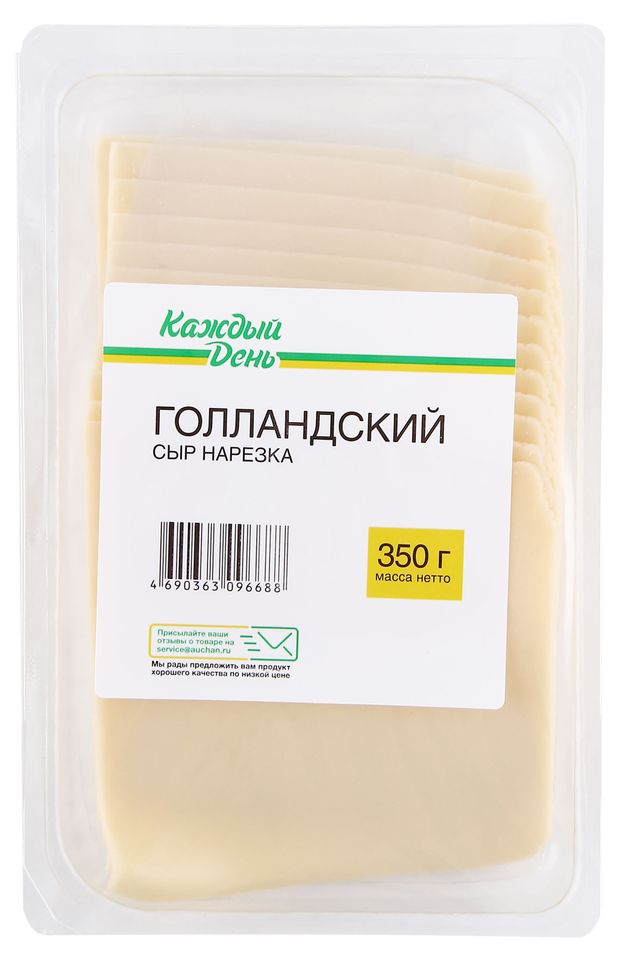 Сыр твердый Каждый День Голландский нарезка 45 БЗМЖ 350 г 329₽