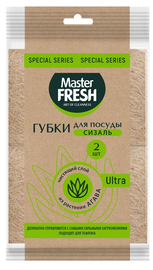 Губки для мытья посуды Master FRESH Special Series Ultra Сизаль, 2 шт