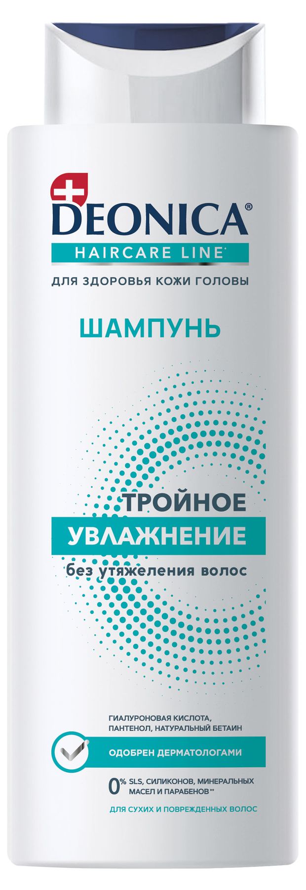 Шампунь для волос Deonica Тройное увлажнение, 380 мл