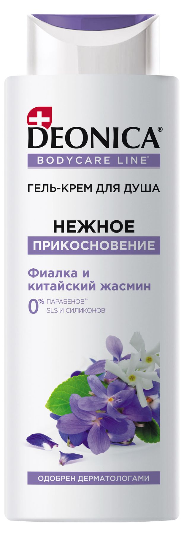 Гель-крем для душа Deonica Нежное прикосновение, 250 мл