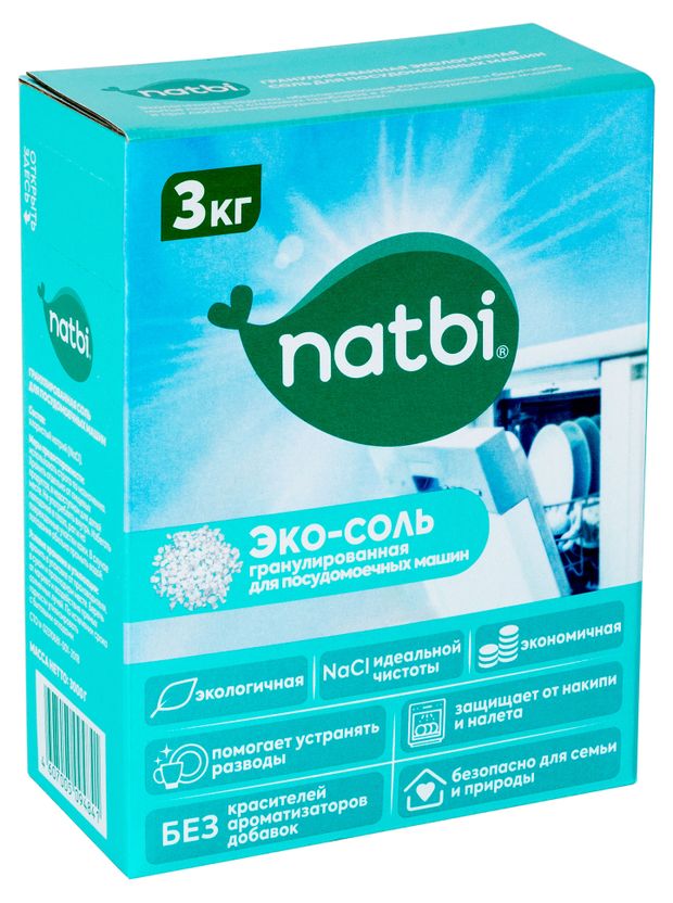 Эко-соль для посудомоечных машин Natbi, 3 кг