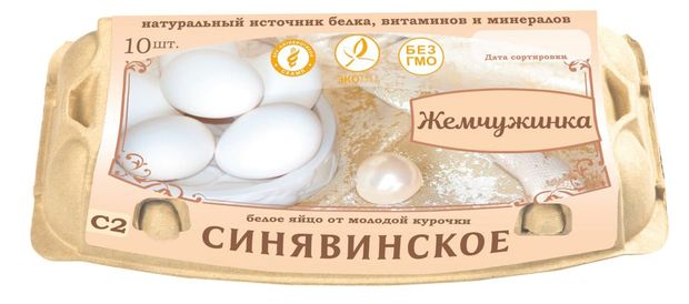 Яйца куриные Синявинское Жемчужинка С2 10 шт 119₽