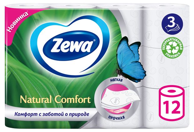 Туалетная бумага Zewa Natural Comfort 3 слоя, 12 рулонов