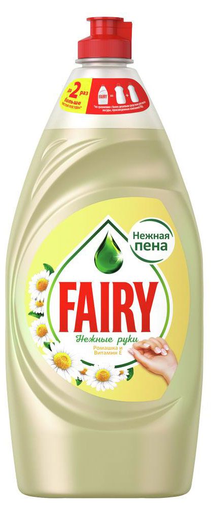 фото Средство для мытья посуды fairy нежные ручки ромашка и витамин e, 900 мл