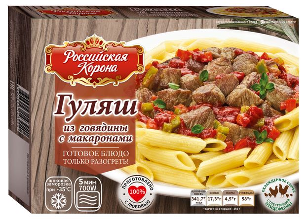 Гуляш из говядины Российская Корона с макаронами, 250 г