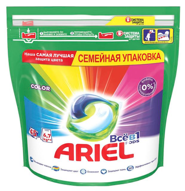 Капсулы для стирки Ariel PODs Всё-в-1 Color, 45 шт