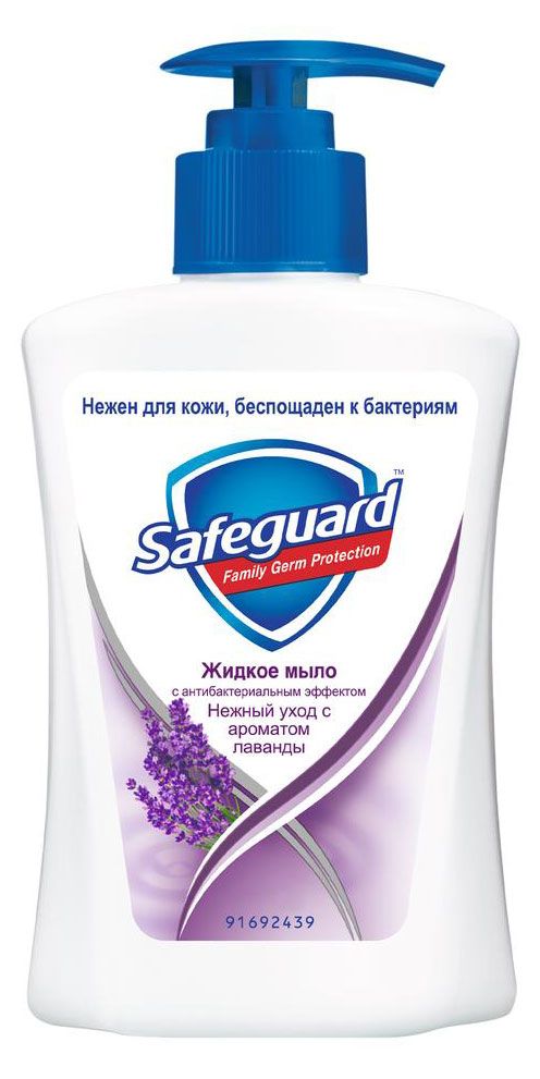 Мыло жидкое Safeguard Лаванда антибактериальное, 225 мл