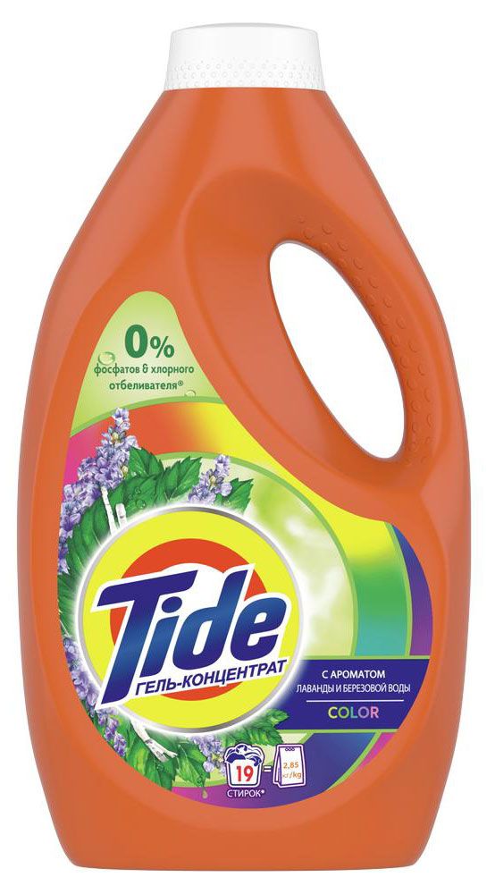 Гель для стирки Tide Color Лаванда и березовая вода, 1.235 л