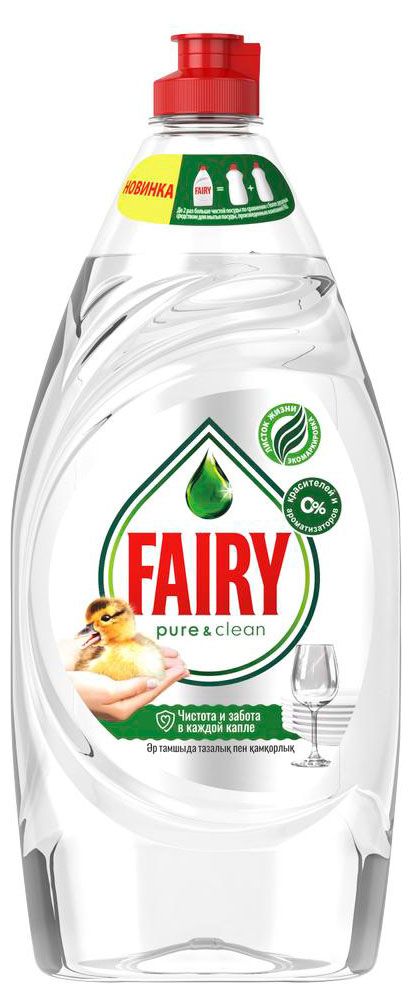 Средство для мытья посуды Fairy Pure&Clean, 900 мл